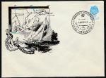 Немаркированный конверт. памяти морских конвоев. "Дервиш-91", 1991 год, штемпель гашения.