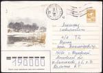 ХМК 85-474 Пейзаж (Н. Мишуров), 1984 год, прошел почту