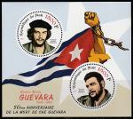 Мали 2017 год. Кубинский революционер Эрнесто Че Гевара, малый лист.
