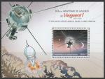 Кот дИвуар 2018 год. Искусственный спутник США 1958 года "Авангард-1", блок.