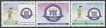 Пакистан 2004 год. 100 лет Международной Федерации футбола (FIFA), сцепка 3 марок (269.1209)