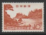Япония 1965 год. Национальный парк, 1 марка из двух.