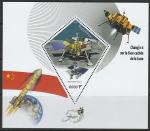 Мали 2019 год. Китайская автоматическая межпланетная станция "Чанъэ-4", блок.