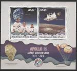Кот дИвуар 2016 год. 45 лет старту и полёту к Луне "Аполлона-15", малый лист.