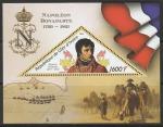 Кот дИвуар 2016 год. Французский император Наполеон I Бонапарт, блок.