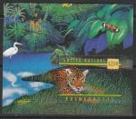 ООН (Нью-Йорк) 1998 год. 50 лет ВОЗ: защита тропических лесов. Ягуар, блок.