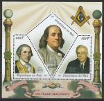 Мали 2019 год. Президенты США: Вашингтон, Франклин, Рузвельт, малый лист.