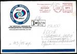 Немаркированный конверт. ОАО "Иркутское Авиационное Объединение", п/почту, 1999 год.