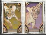 КНДР 1982 год. Тигрята, 2 марки.