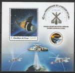 Конго 2018 год. Орбитальная космическая станция "Скайлэб", блок (I).