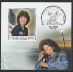 Конго 2018 год. Первая женщина астронавт США Салли Райд, блок (I).