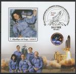 Конго 2018 год. Первая женщина астронавт США Салли Райд, блок (II).