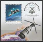 Конго 2018 год. Орбитальная космическая станция "Скайлэб", блок (II).