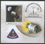 Конго 2018 год. 50 лет полёту космического корабля "Аполлон-8", блок (I).