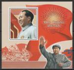 Конго 2018 год. Китайский государственный деятель Мао Цзэдун, блок.