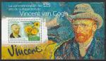 Гвинея 2015 год. Нидерландский художник Винсент Ван Гог. Живопись, блок.