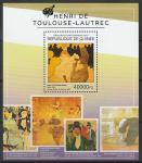 Гвинея 2014 год. Французский художник Анри де Тулуз-Лотрек. Живопись, блок.