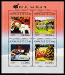 Гвинея 2014 год. Французский художник Поль Гоген. Живопись, малый лист.