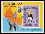 Либерия 1977 год. Фестиваль искусств, блок (гашёный)