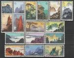 Китай (КНР) 1963 год. Пейзажи Хуаншаня, 16 марок (гашёные)