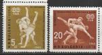 Болгария 1963 год. Чемпионат мира по вольной борьбе, 2 марки.