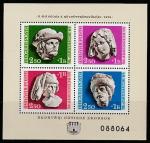 Венгрия 1976 год. День почтовой марки. Скульптуры королевского дворца в Буде, блок.