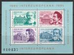 Румыния 1985 год. Композиторы, блок (II)