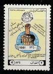Афганистан 1981 год. Международный год движения против апартеида, 1 марка.