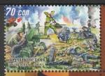 Таджикистан 2015 год. 70 лет Победы в Великой Отечественной войне, 1 марка (I)