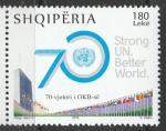 Албания 2015 год. 70 лет ООН, 1 марка.