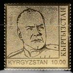 Киргизия 2005 год. Маршал СССР Г.К. Жуков, 1 марка 