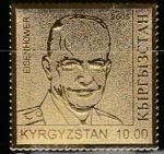 Киргизия 2005 год. XXXIV Президент США Дуайт Эйзенхауэр, 1 марка 