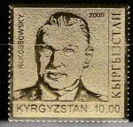 Киргизия 2005 год. Маршал СССР и Польши К.К. Рокоссовский, 1 марка 