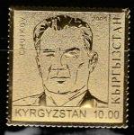 Киргизия 2005 год. Маршал СССР В.И. Чуйков, 1 марка.  ФОЛЬГА ЗОЛОТО