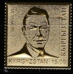Киргизия 2005 год. Британский король Георг VI, 1 марка. ФОЛЬГА ЗОЛОТО