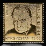 Киргизия 2005 год. Британский политик Уинстон Черчилль, 1 марка 