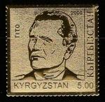 Киргизия 2005 год. Лидер Югославии Иосип Броз Тито, 1 марка 