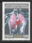 Италия 2000 год. XVIII Международный конгресс трансплантологов, 1 марка.