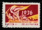 КНДР 1966 год. 30 лет основанию Союза по восстановлению отечества, 1 марка (гашёная)