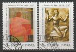 Венгрия 1990 год. 100 лет со дня рождения венгерского художника Ноэми Ференци, 2 марки (гашёные)