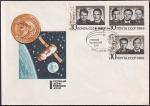 КПД со спецгашением "Групповой космический полет", 22.10.1969 год, Москва (ВВ+1)