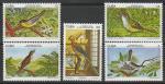 Куба 1978 год. Птицы, 5 марок.