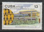 Куба 1977 год. 75 лет Панамериканскому Союзу, 1 марка.