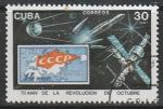 Куба 1987 год. 75 лет ВОСР. Космос, 1 марка (гашёная)