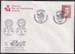 Конверт Дании со спецгашением "Почтовая повозка", 4-8.06.1984 год, Копенгаген-Гамбург (ВВ)