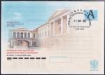 ХМК со спецгашением "Неделя почтовых коллекций", 3.07.2009 год, Санкт-Петербург (ВВ)