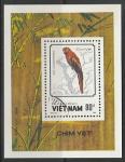 Вьетнам 1988 год. Попугаи, блок (гашёный)