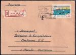 Конверт со спецгашением "175 лет со дня рождения М.П. Лазарева, 14.11.1963 год, Москва, прошел почту (ВВ)