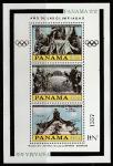 Панама 1980 год. Олимпийский 1980 год. Аэрокосмическая промышленность, надпечатка золотом, блок.