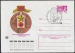 ХМК со СГ "Фил. выставка городов-героев", 9-20.04.1974 год, Севастополь (ВВ)